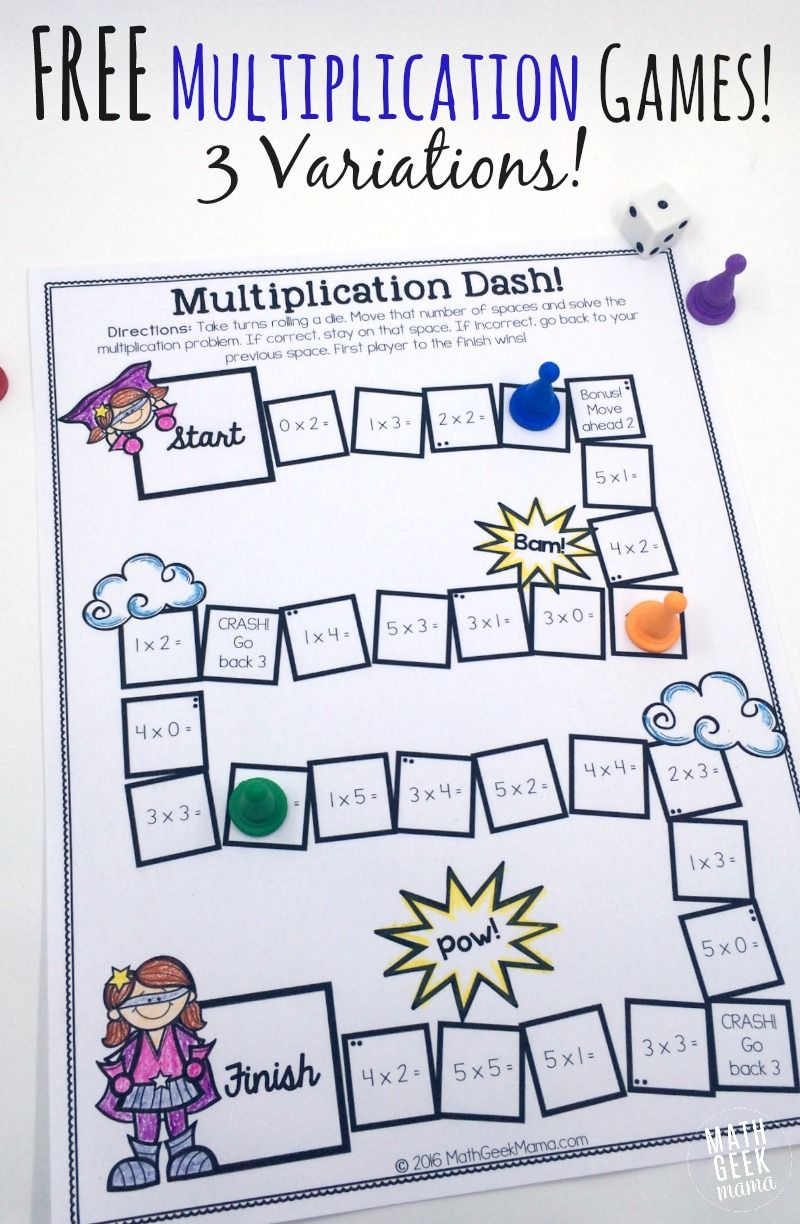 Printable Multiplication Memory Game PrintableMultiplication